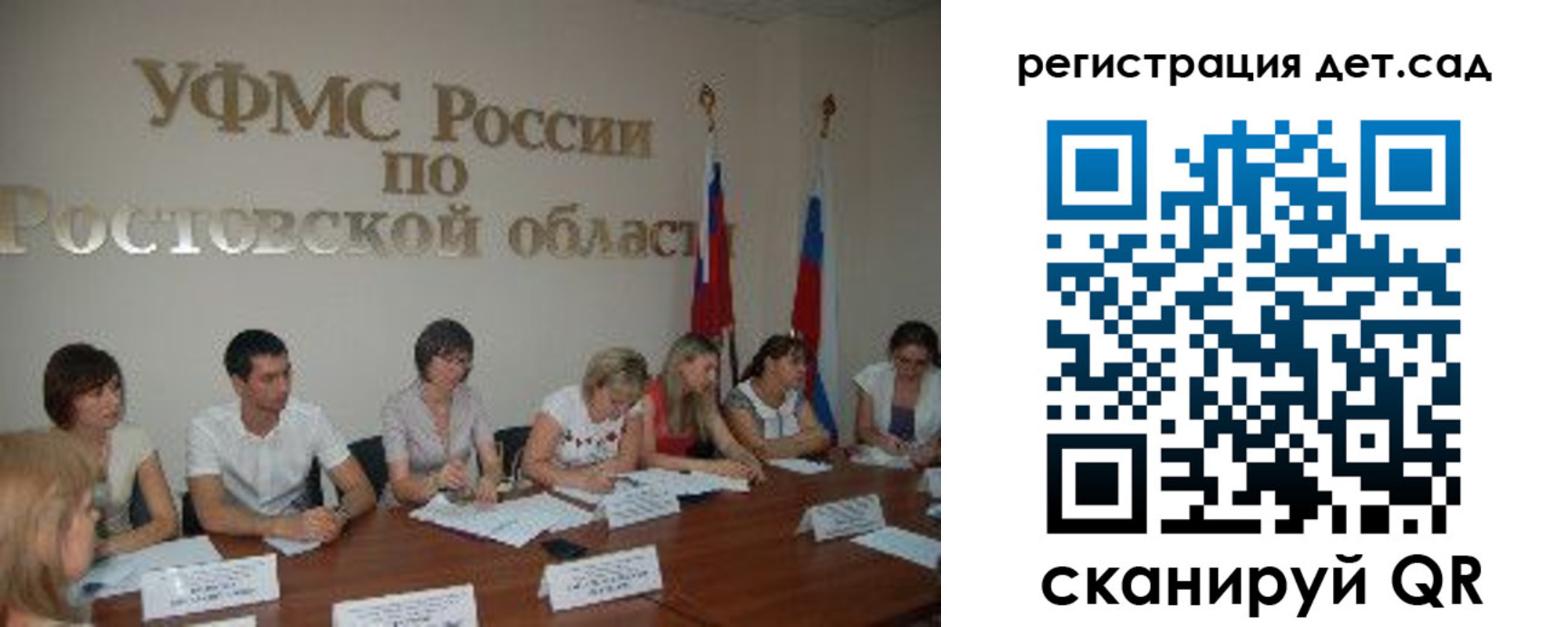 прописка для работы в Александрове