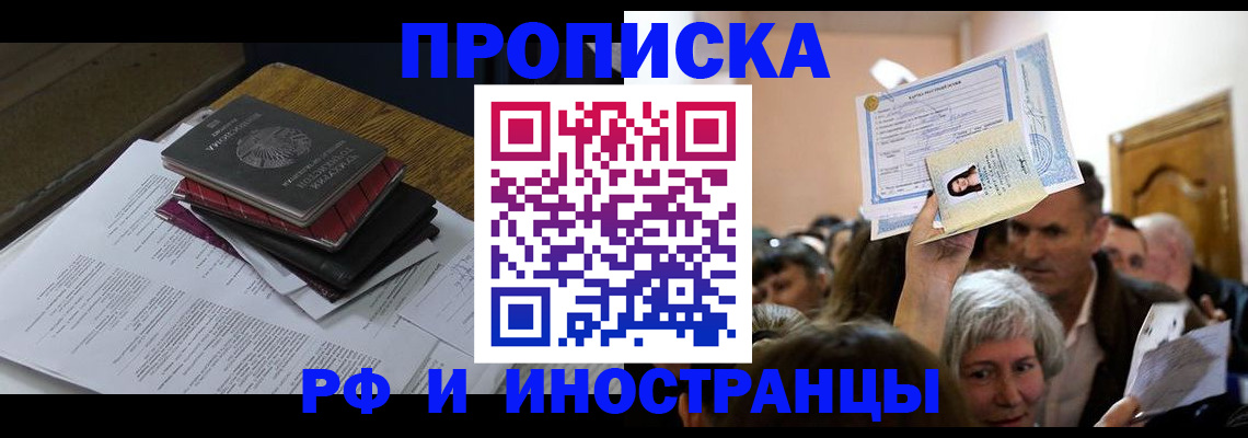 регистрация в Александрове