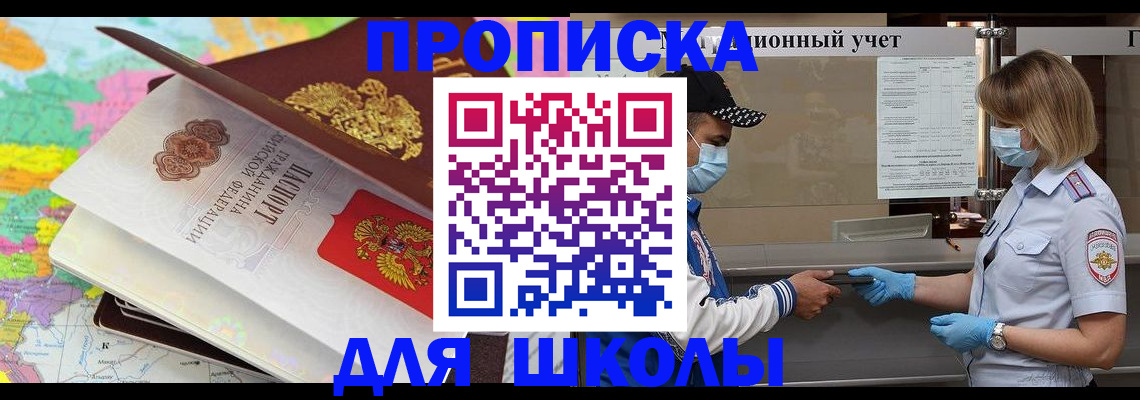 временная регистрация в квартире в Александрове