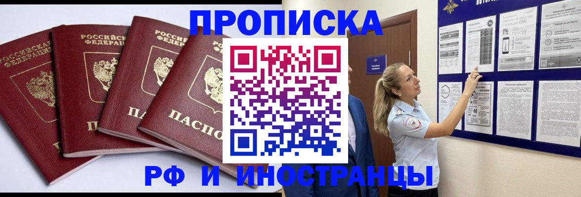 найти адрес прописки в Александрове